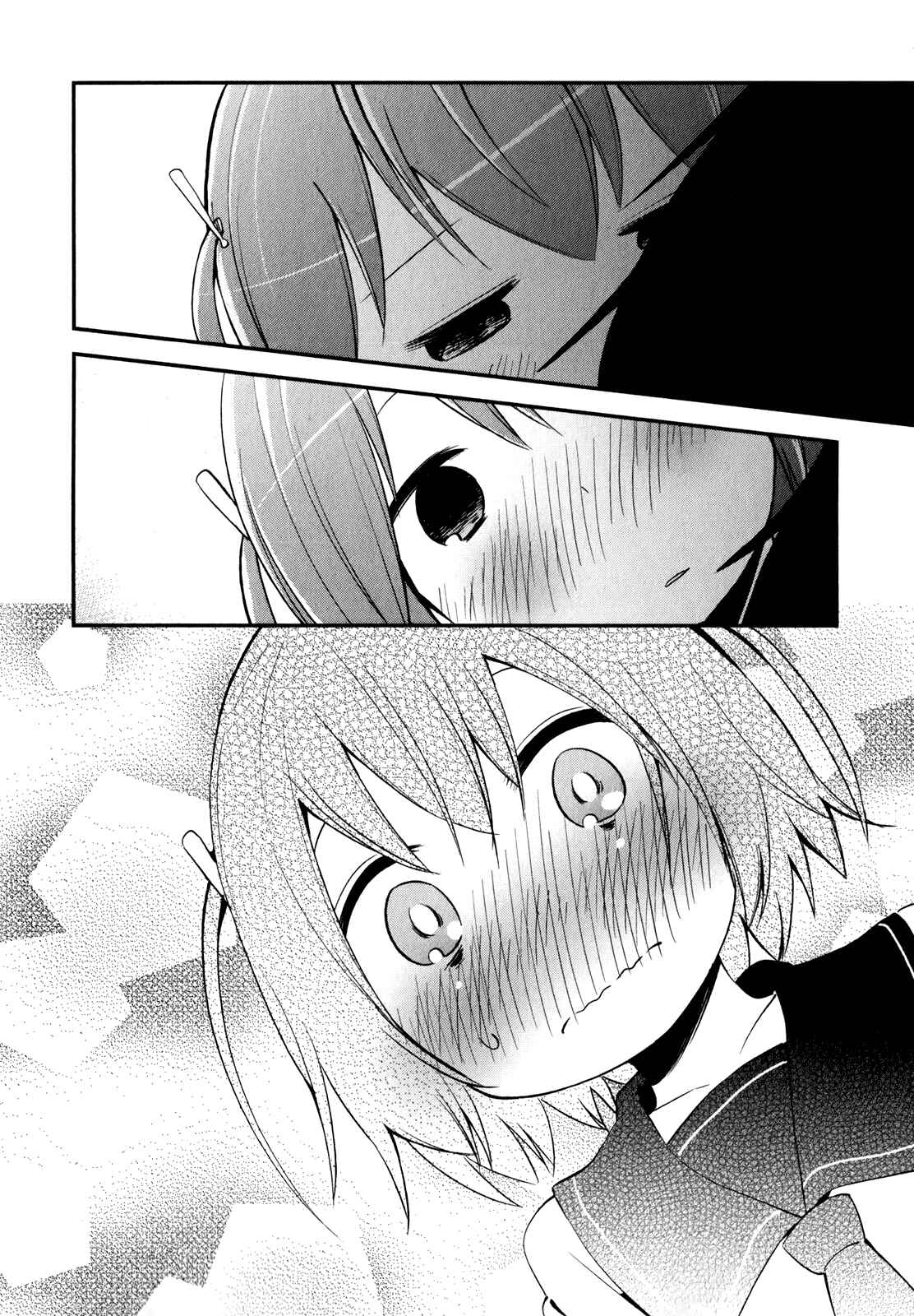 Denkigai no Honya-san Chapter 25 - Page 14