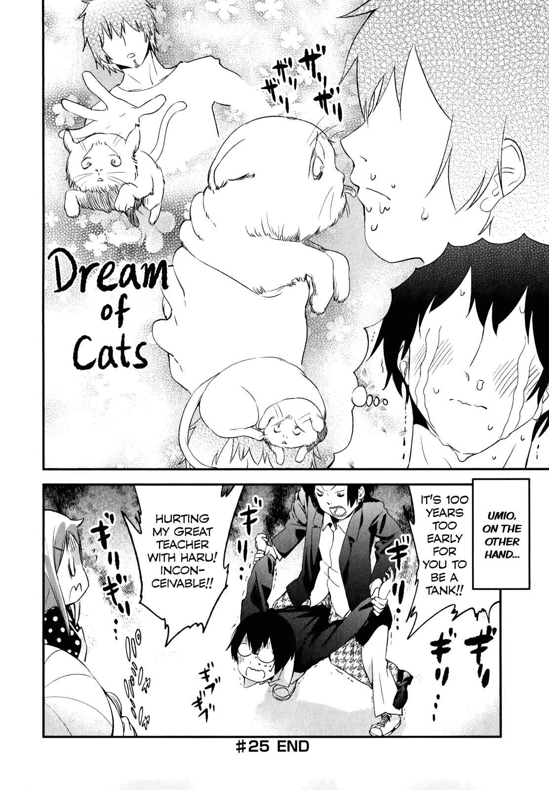 Denkigai no Honya-san Chapter 25 - Page 18