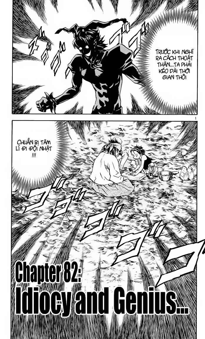 Yakitate!! Japan Chapter 82 - Page 1