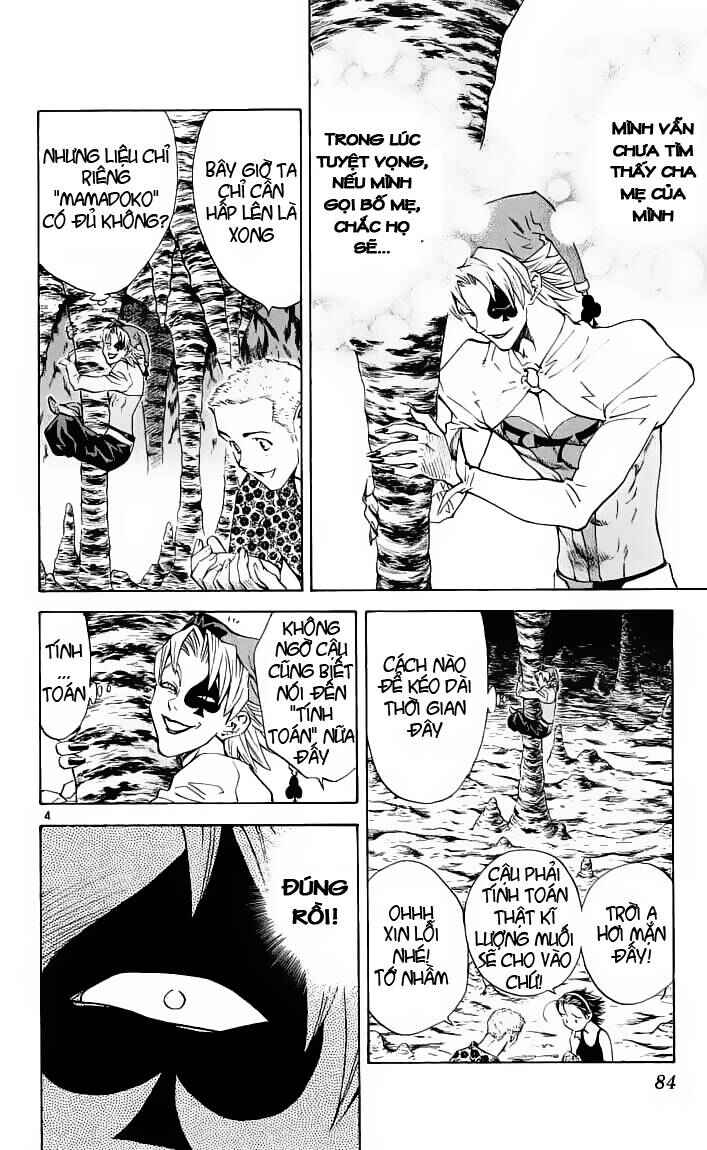 Yakitate!! Japan Chapter 82 - Page 4