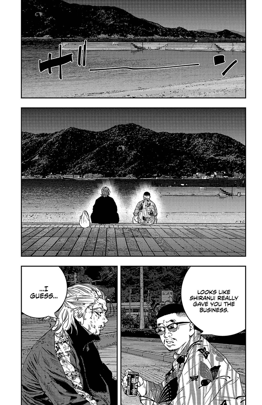 Nine Peaks Chapter 26 - Page 18