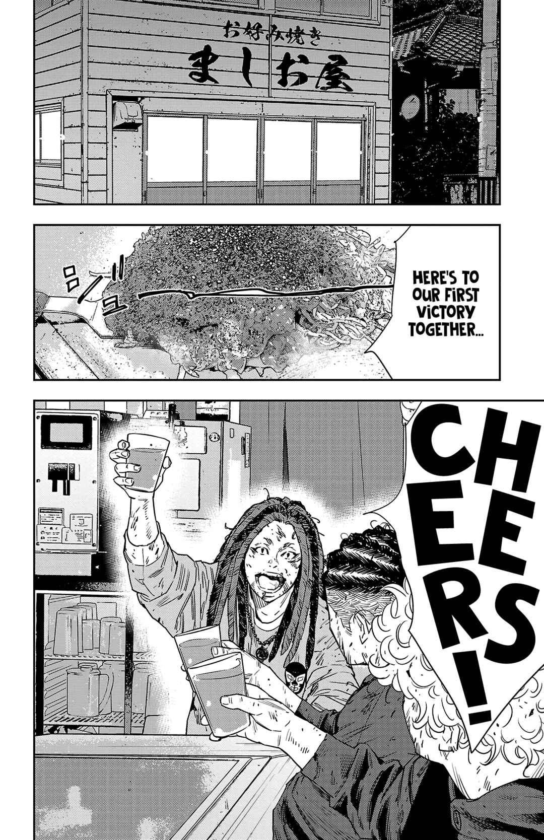 Nine Peaks Chapter 26 - Page 9