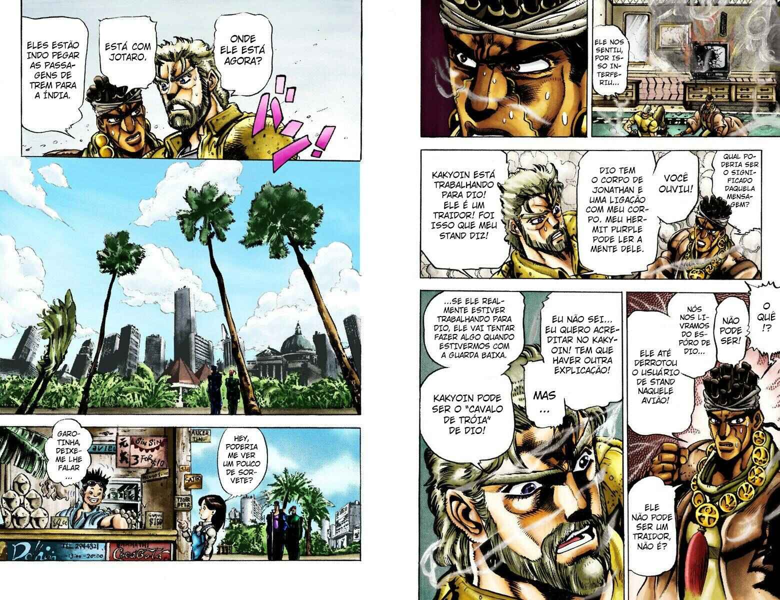 JoJo no Kimyou na Bouken: Part 3 - Stardust Crusaders Color-ban Chapter 23 - Page 5