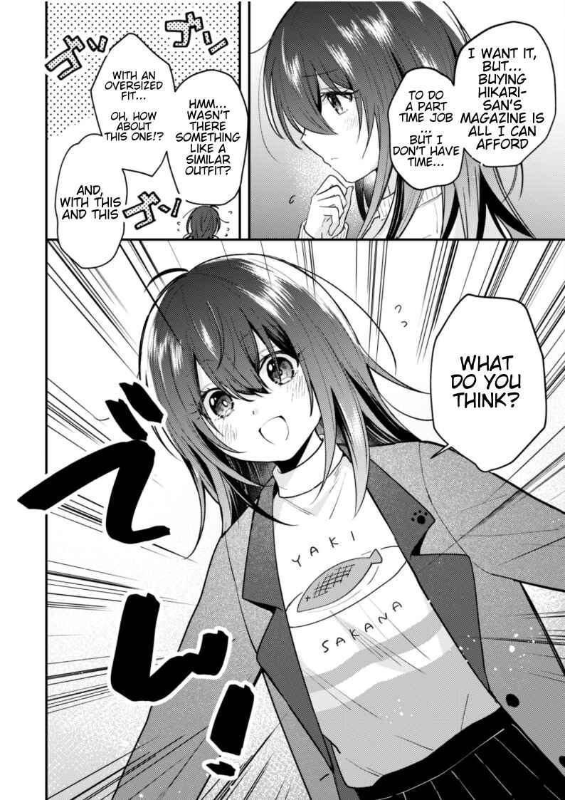 Sekai de Ichiban "Kawaii" Amamiya-san, Nibanme wa Ore Chapter 7.5 - Page 2