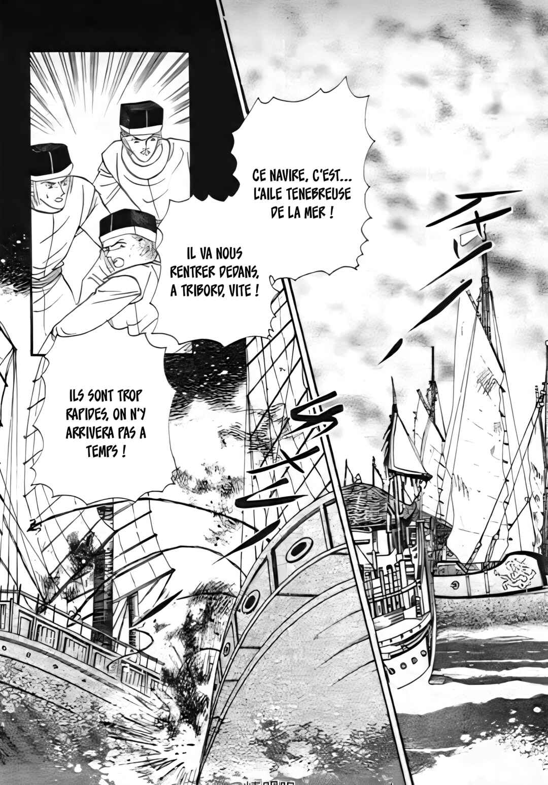 Spirit of the Ocean Chapter 33 - Page 14
