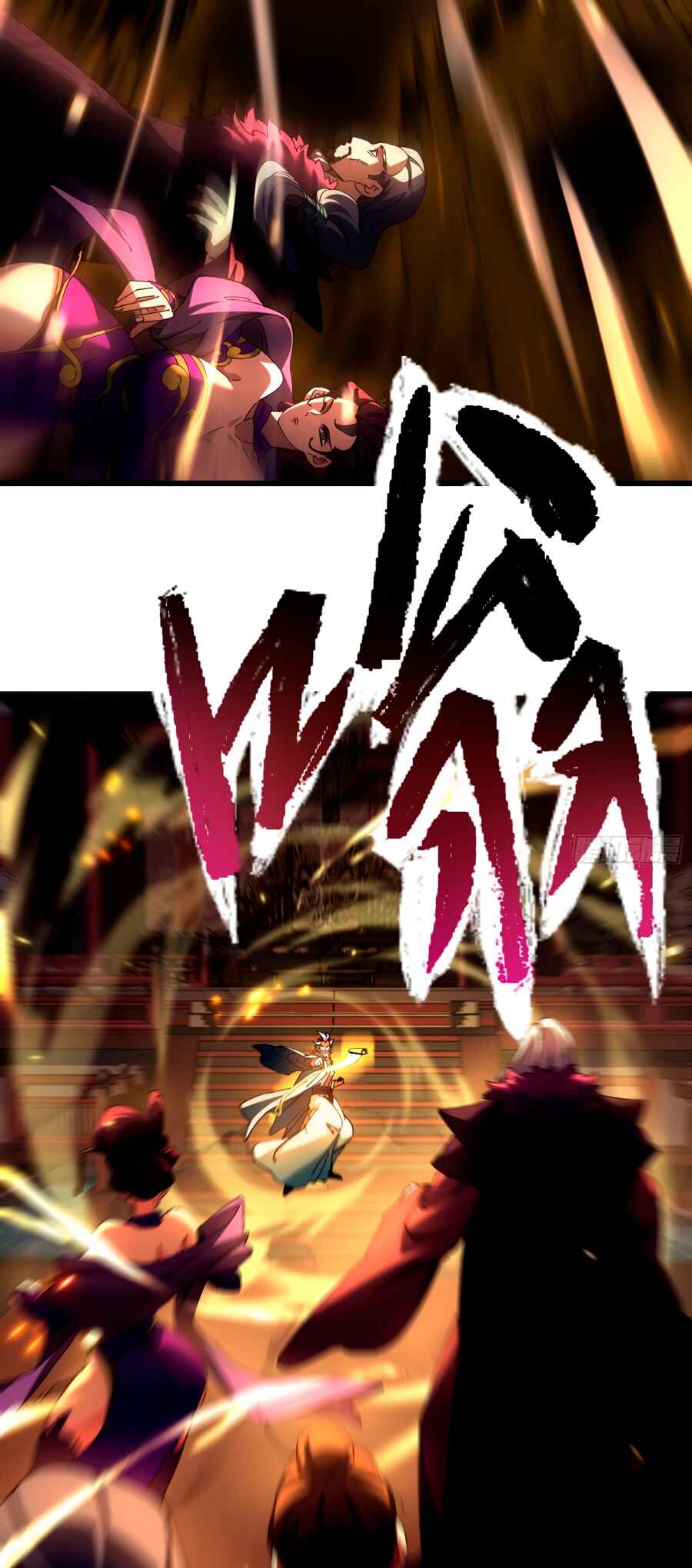 Bú Huì Zhēn Yǒurén Juéde Xiūxiān Nán Ba Chapter 17 - Page 21