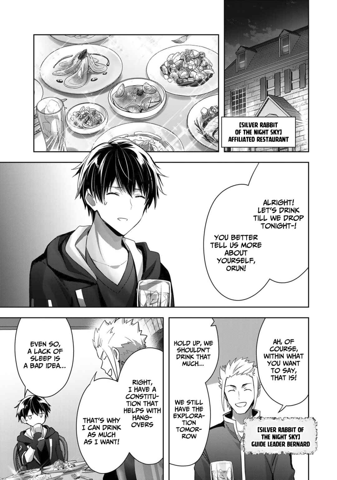Yuusha Party o Oidasareta Kiyoubinbou: Party Jijou de Fuyojutsushi o Yatteita Kenshi, Bannou e to Itaru Chapter 7 - Page 12