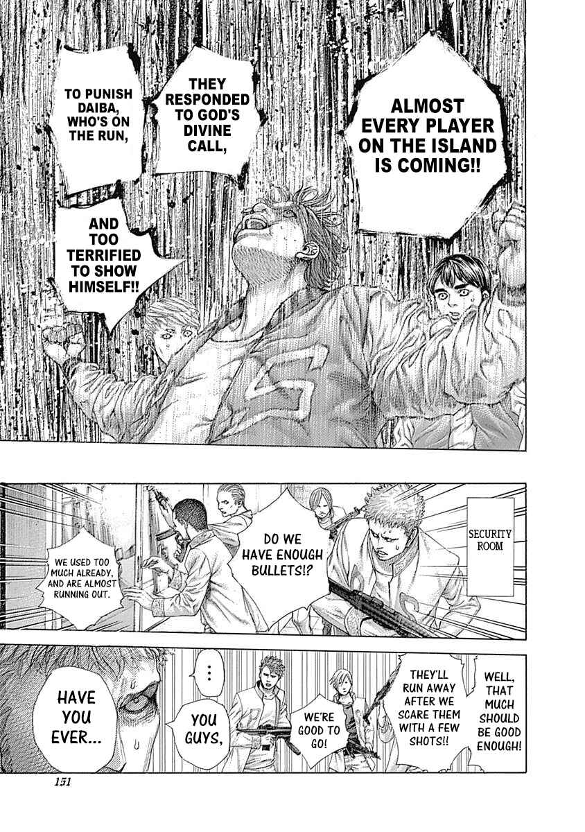 Usogui Chapter 425 - Page 11