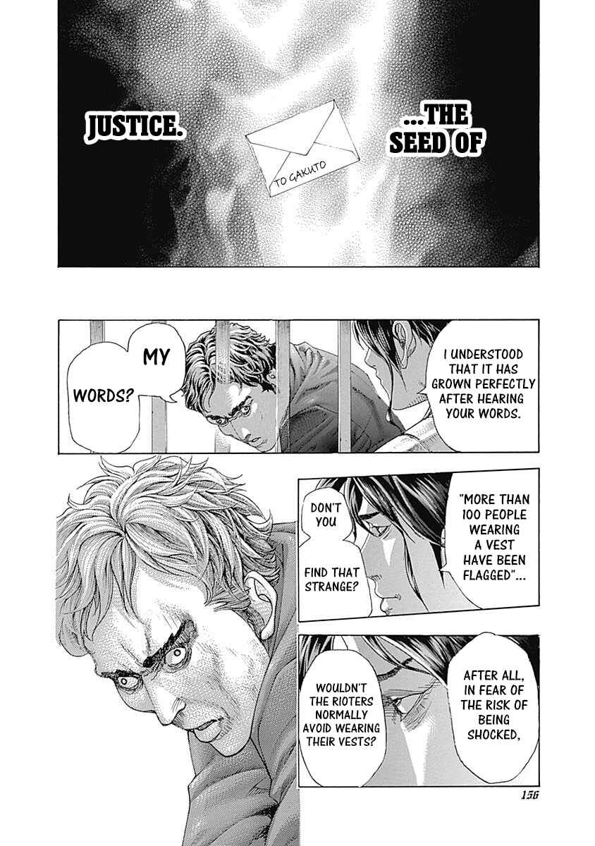 Usogui Chapter 425 - Page 16