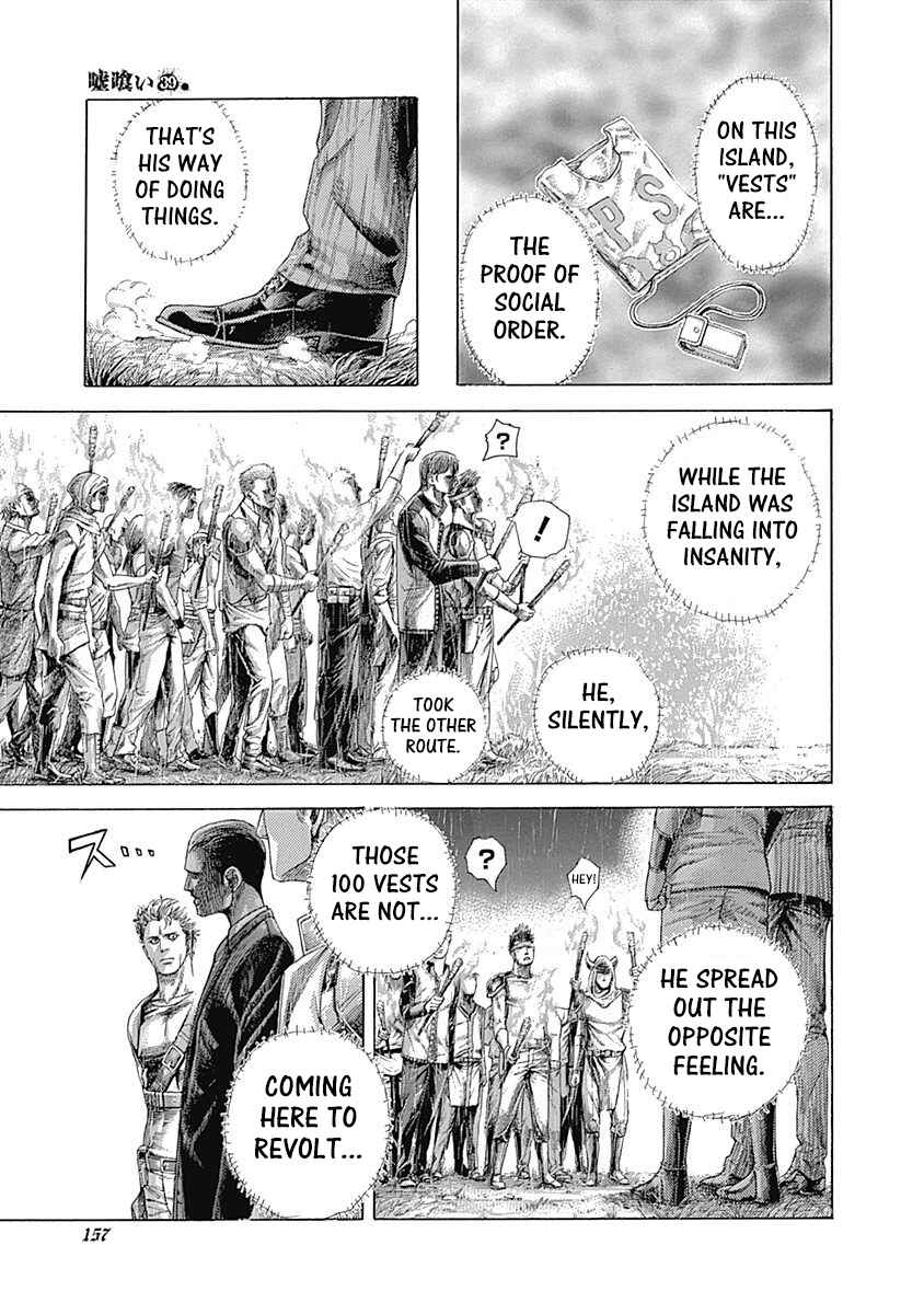 Usogui Chapter 425 - Page 17