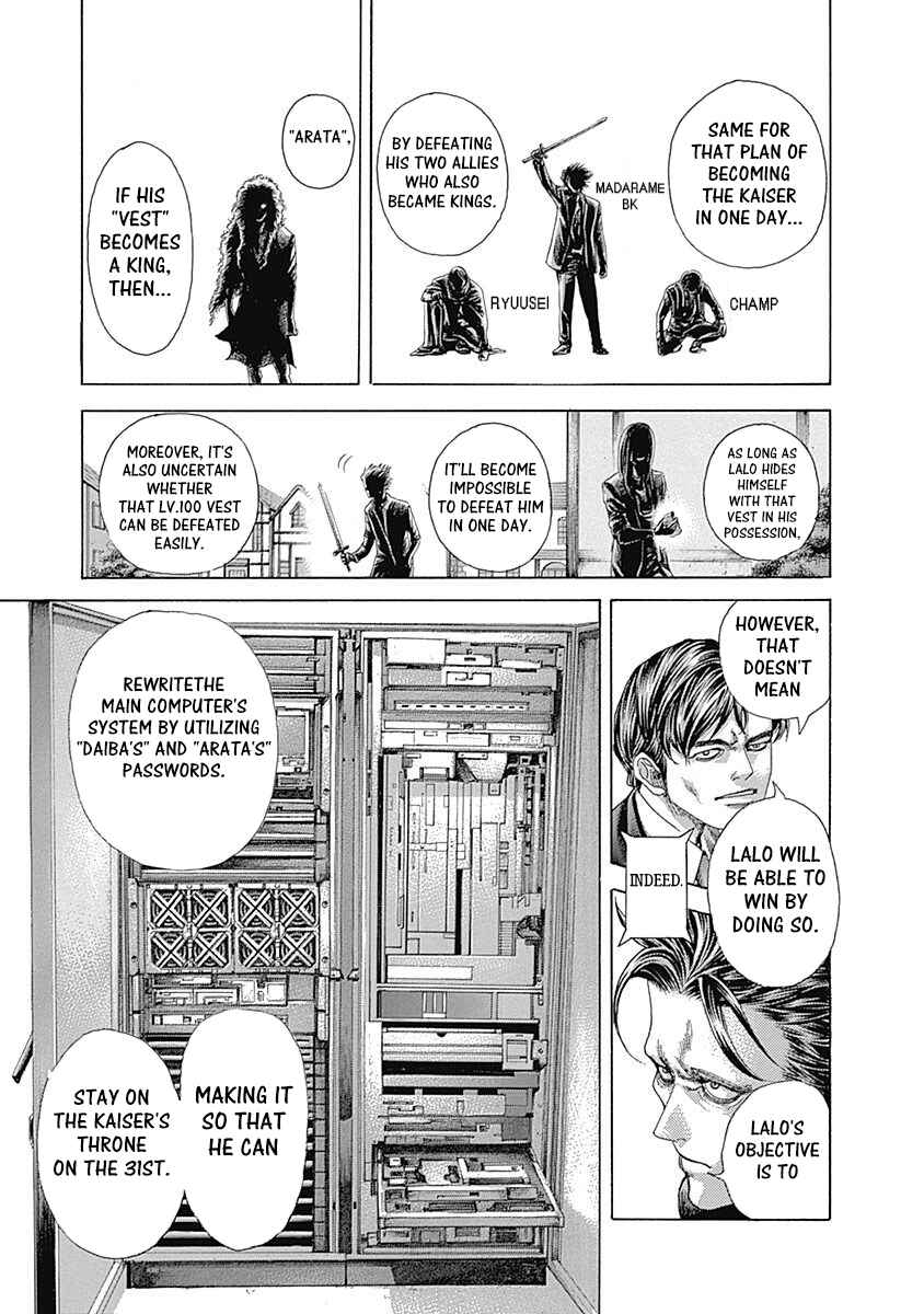 Usogui Chapter 425 - Page 5