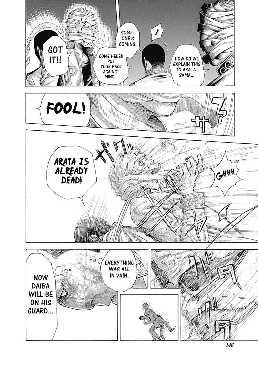 Usogui Chapter 425 - Page 8