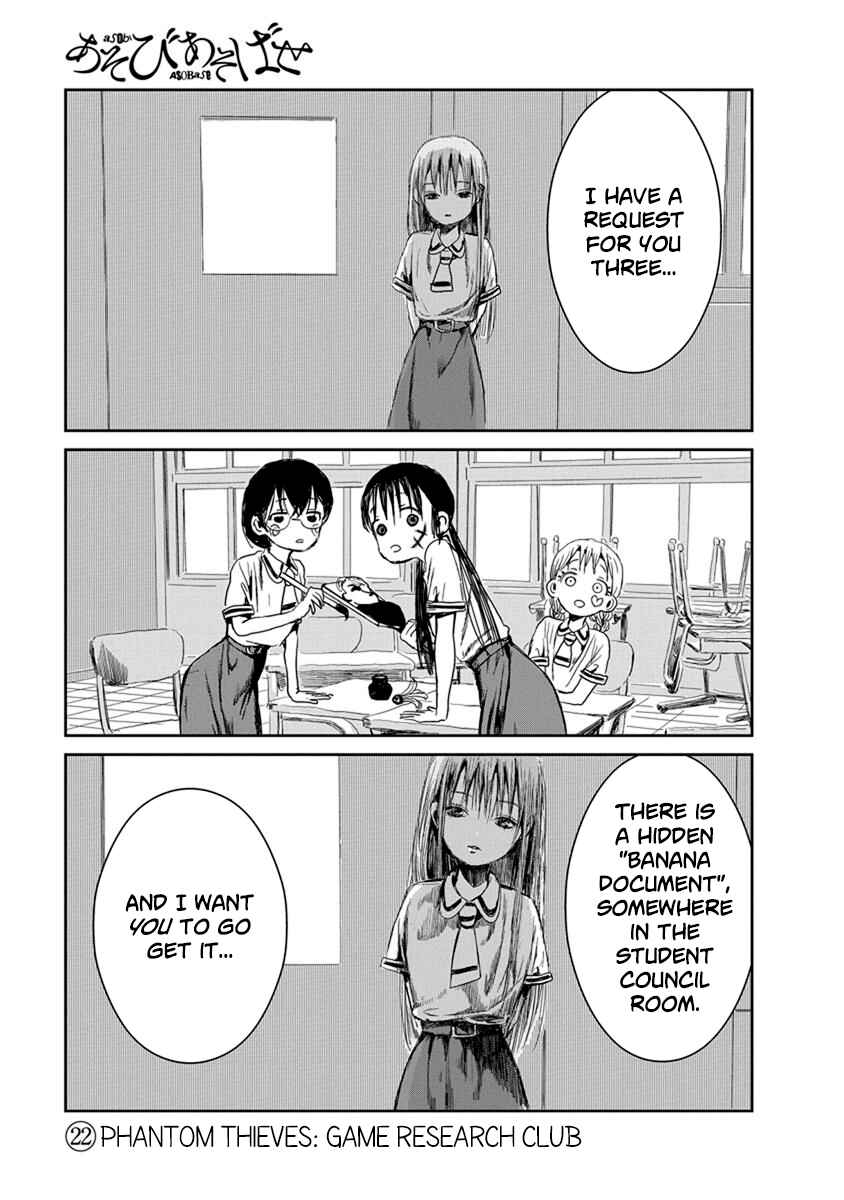 Asobi Asobase Chapter 22 - Page 1