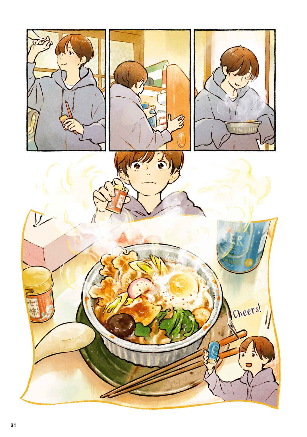 Homebodies Chapter 2 - Page 5