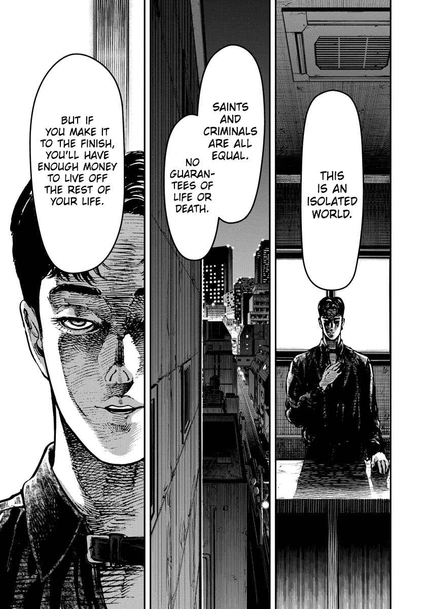 Bakuchi Gui Chapter 13 - Page 1