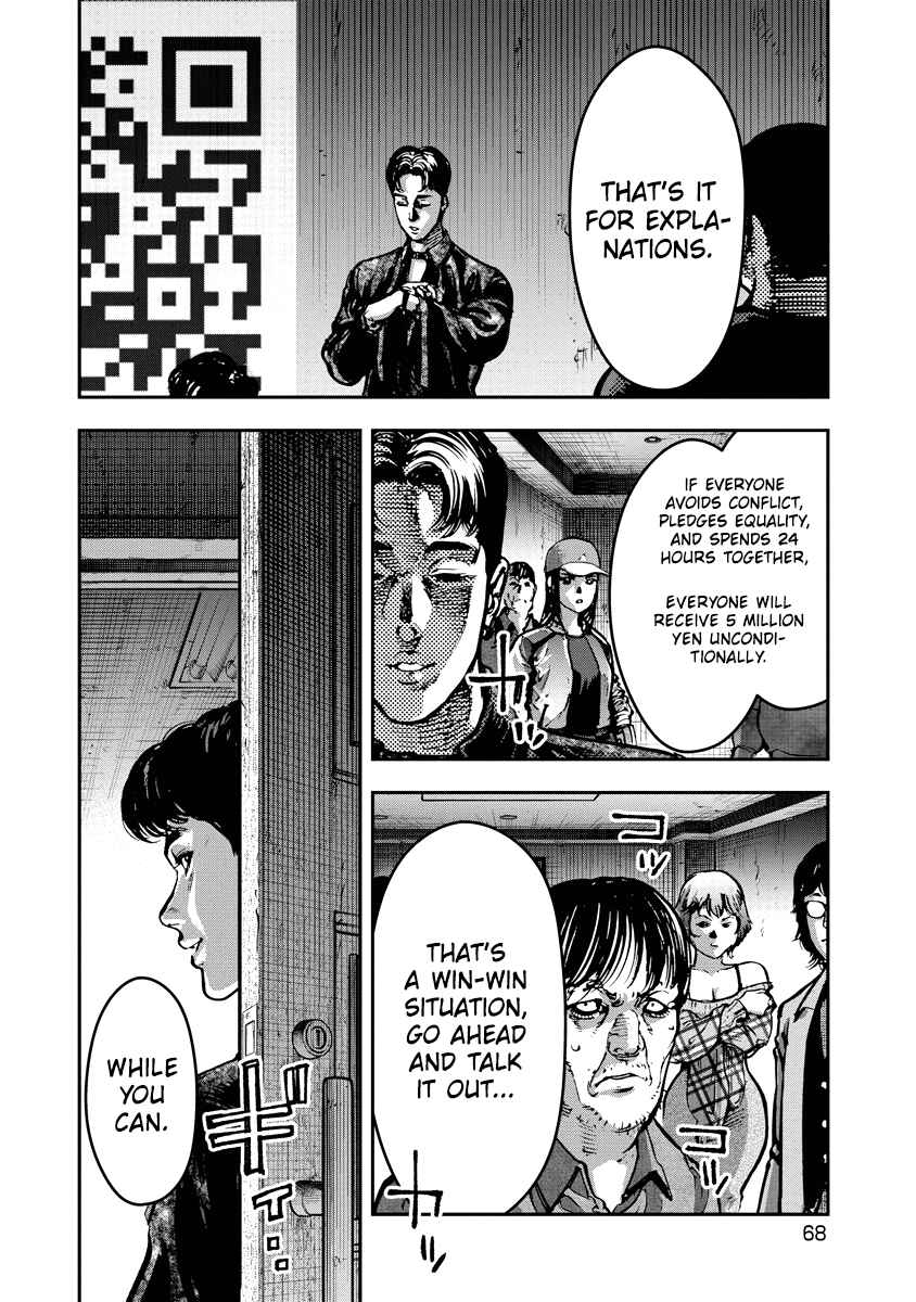 Bakuchi Gui Chapter 13 - Page 10