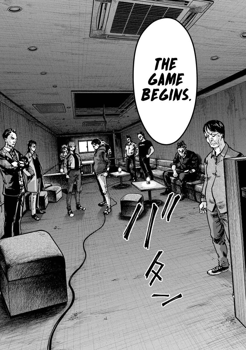 Bakuchi Gui Chapter 13 - Page 11