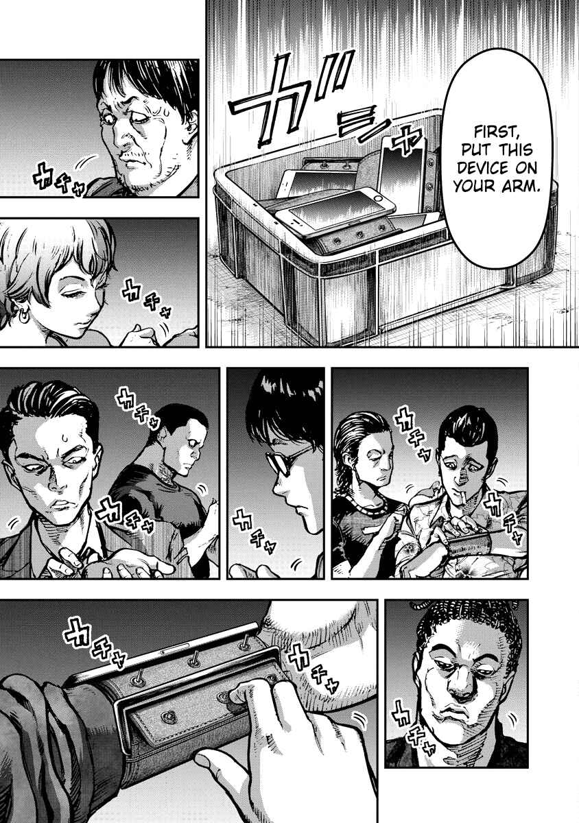 Bakuchi Gui Chapter 13 - Page 3
