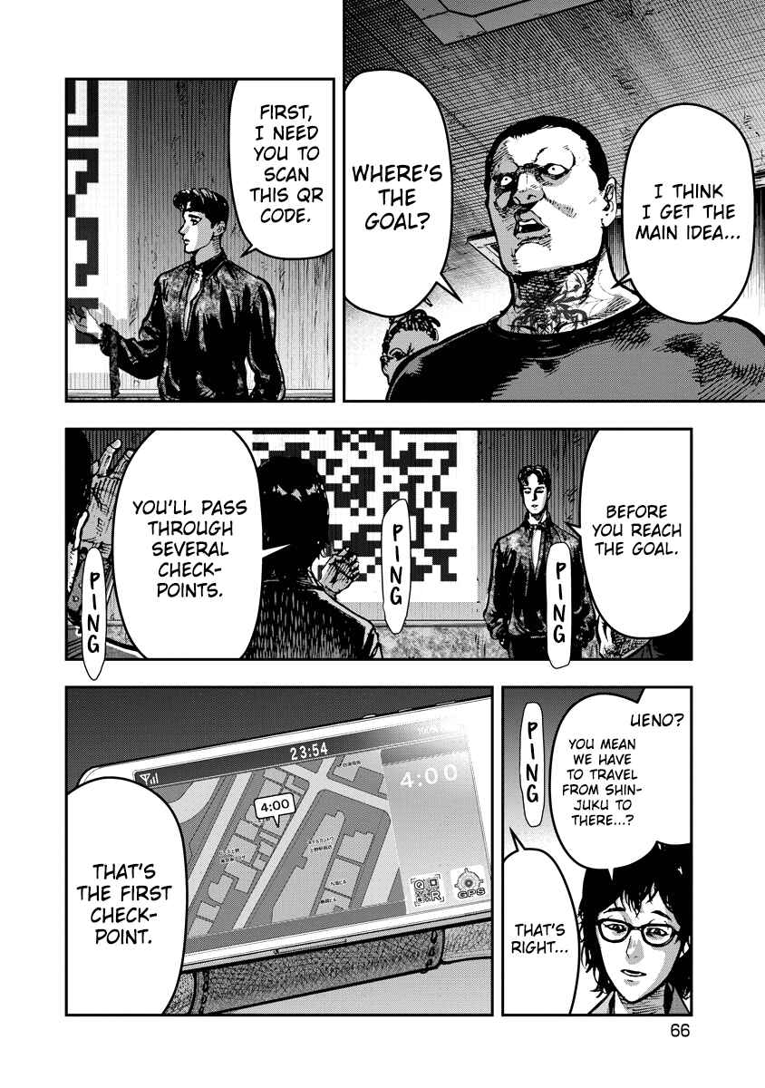 Bakuchi Gui Chapter 13 - Page 8