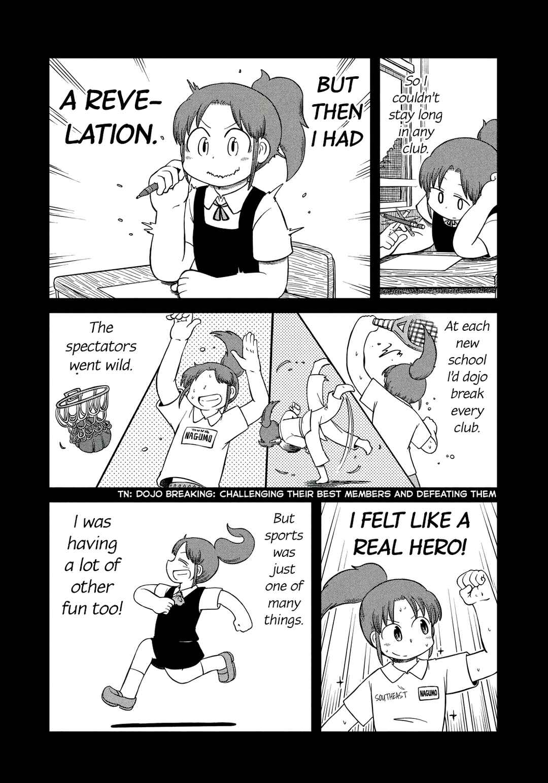 CITY Chapter 199 - Page 3
