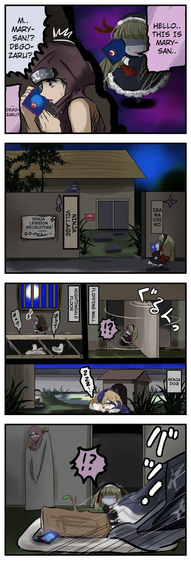 Mary-san Chapter 45 - Page 3
