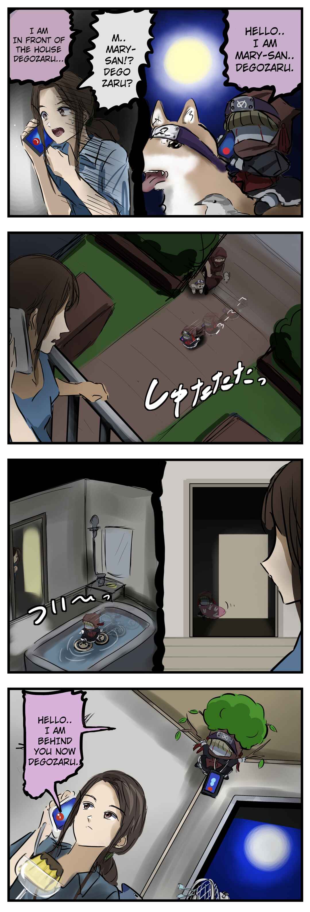 Mary-san Chapter 45 - Page 4