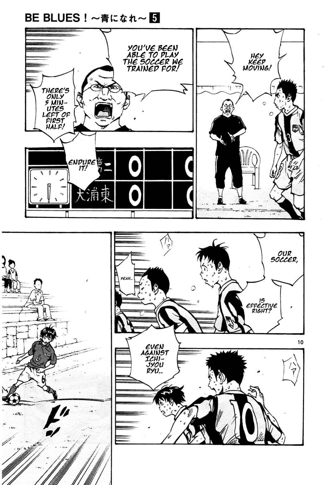 BE BLUES ~Ao ni Nare~ Chapter 38 - Page 15