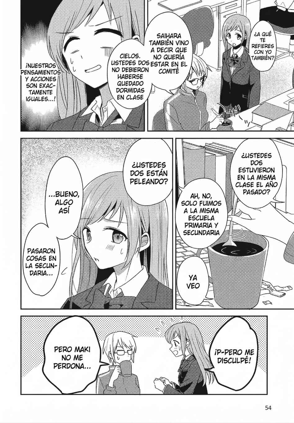 Osananajimi wa, Nyaa to Naite Skirt no Naka Chapter 1 - Page 22