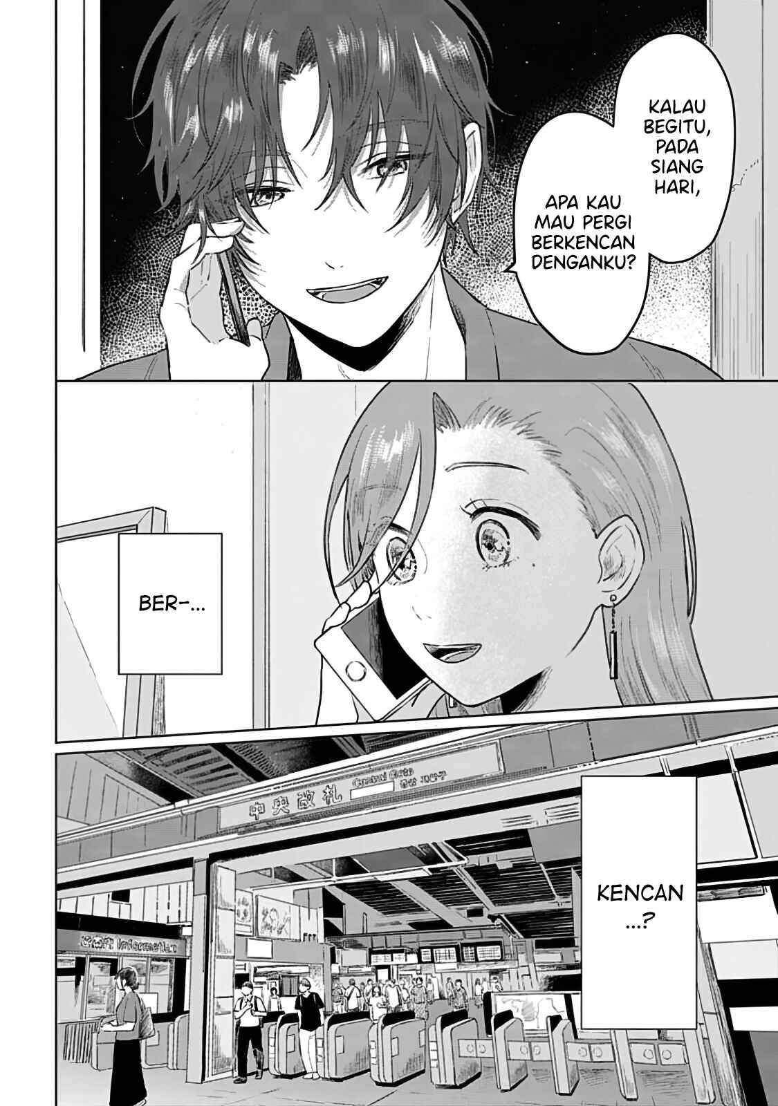 Shounen wo Kau Chapter 6 - Page 11
