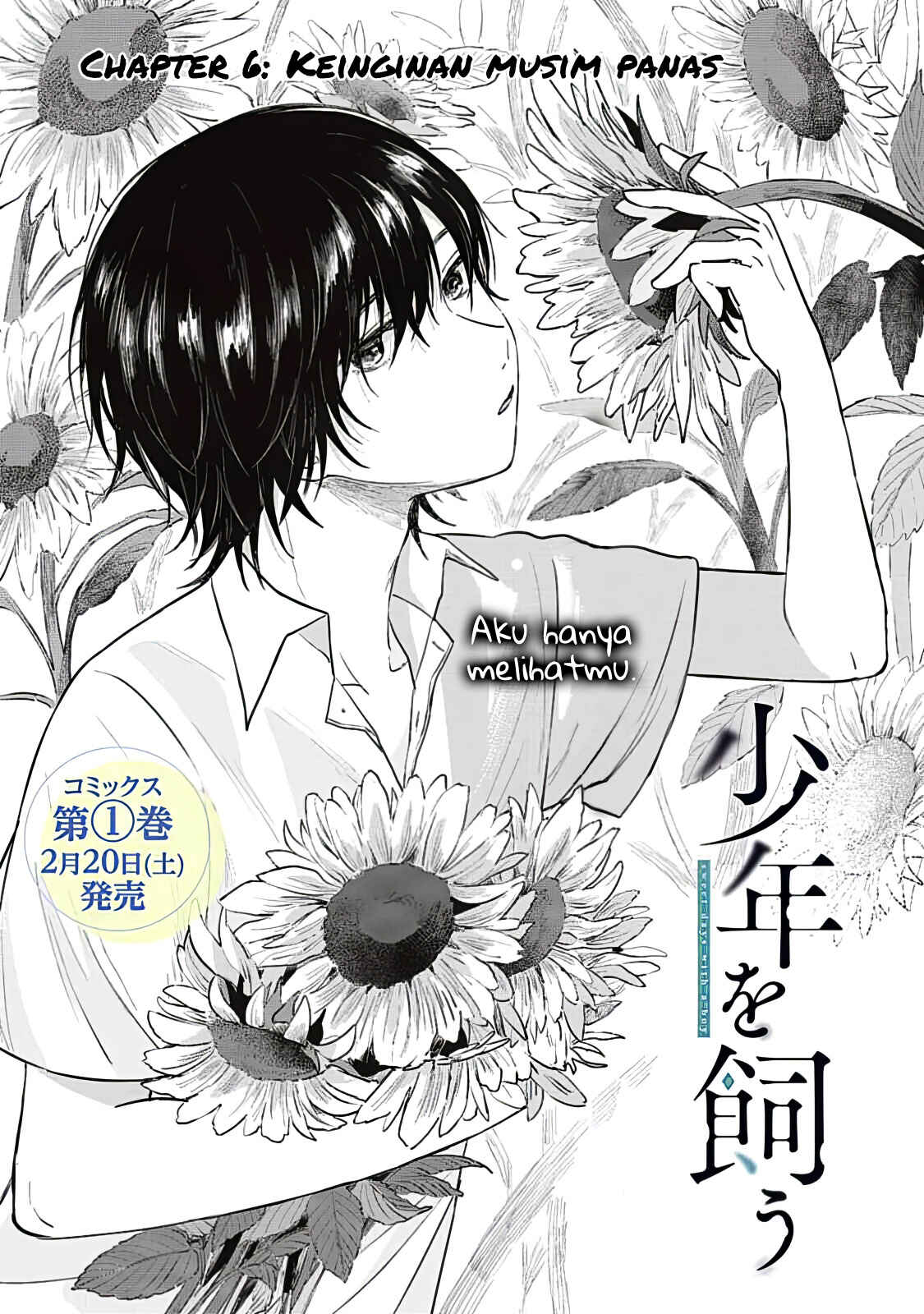 Shounen wo Kau Chapter 6 - Page 2