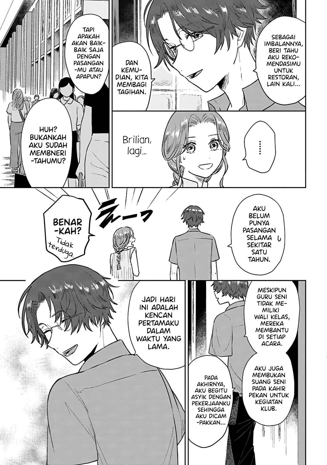 Shounen wo Kau Chapter 6 - Page 20