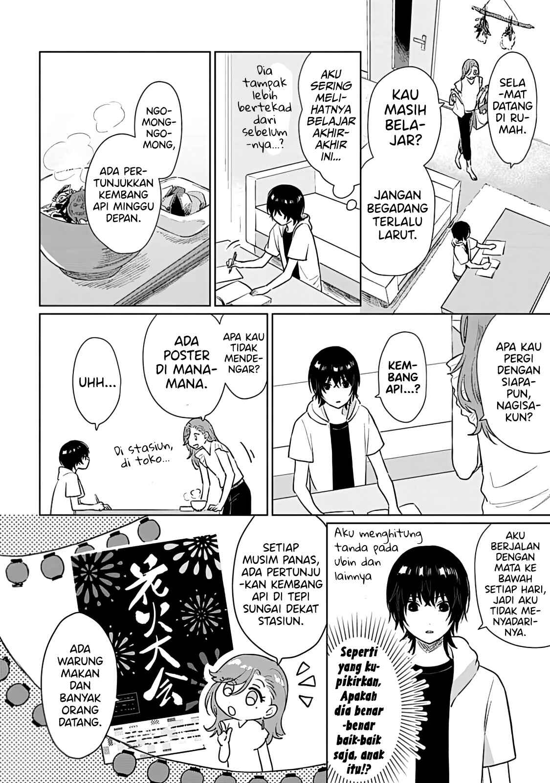 Shounen wo Kau Chapter 6 - Page 7