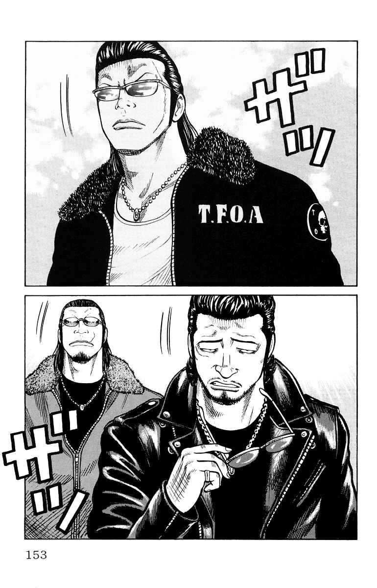 WORST Chapter 36 - Page 16