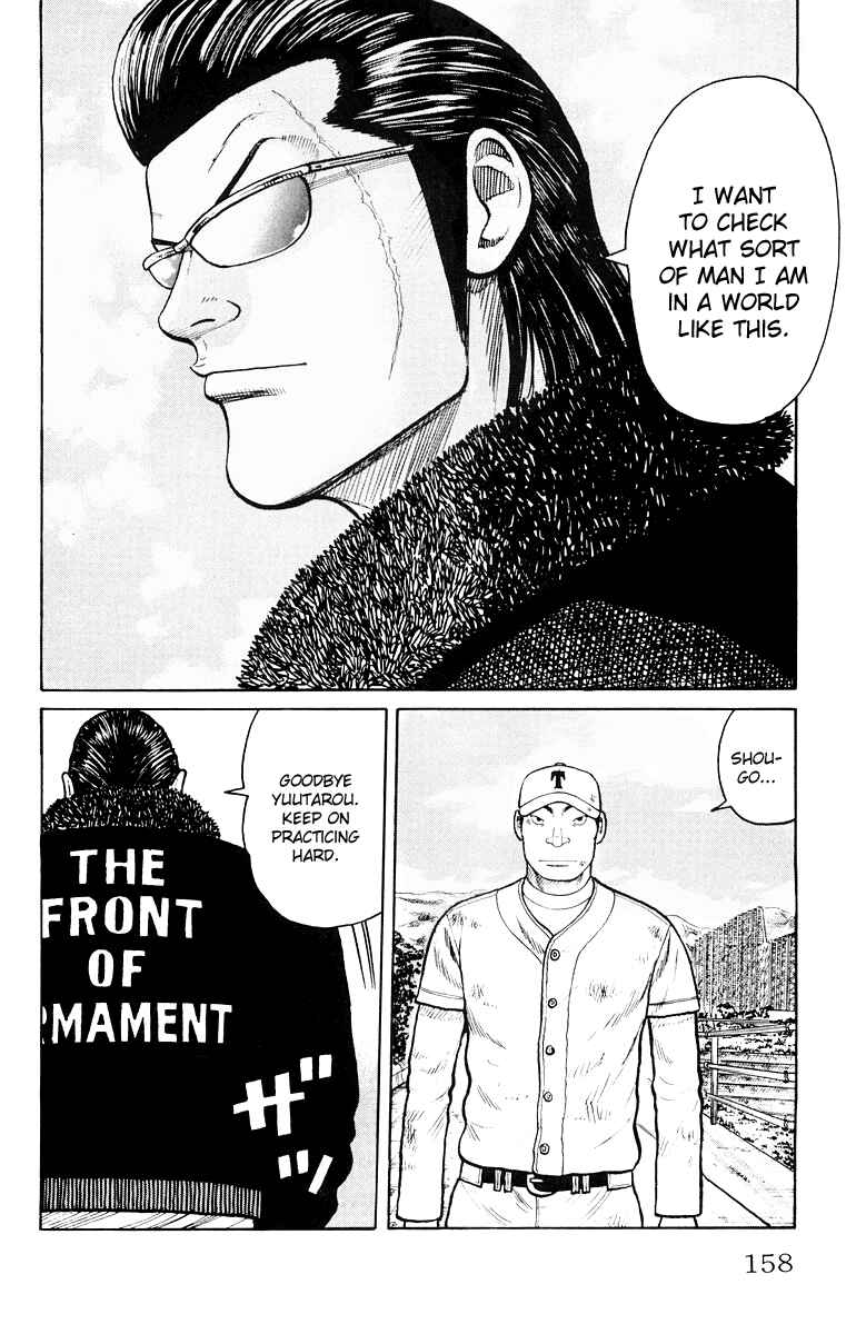 WORST Chapter 36 - Page 21