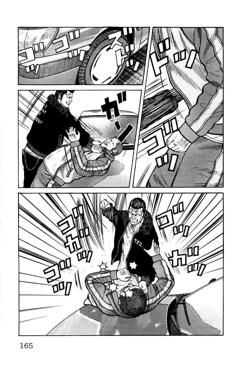 WORST Chapter 36 - Page 28