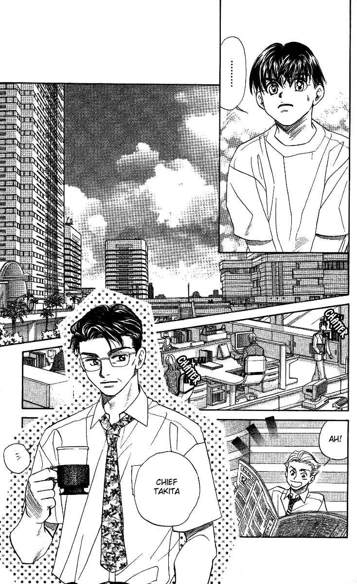 Shanimuni Go Chapter 35 - Page 10