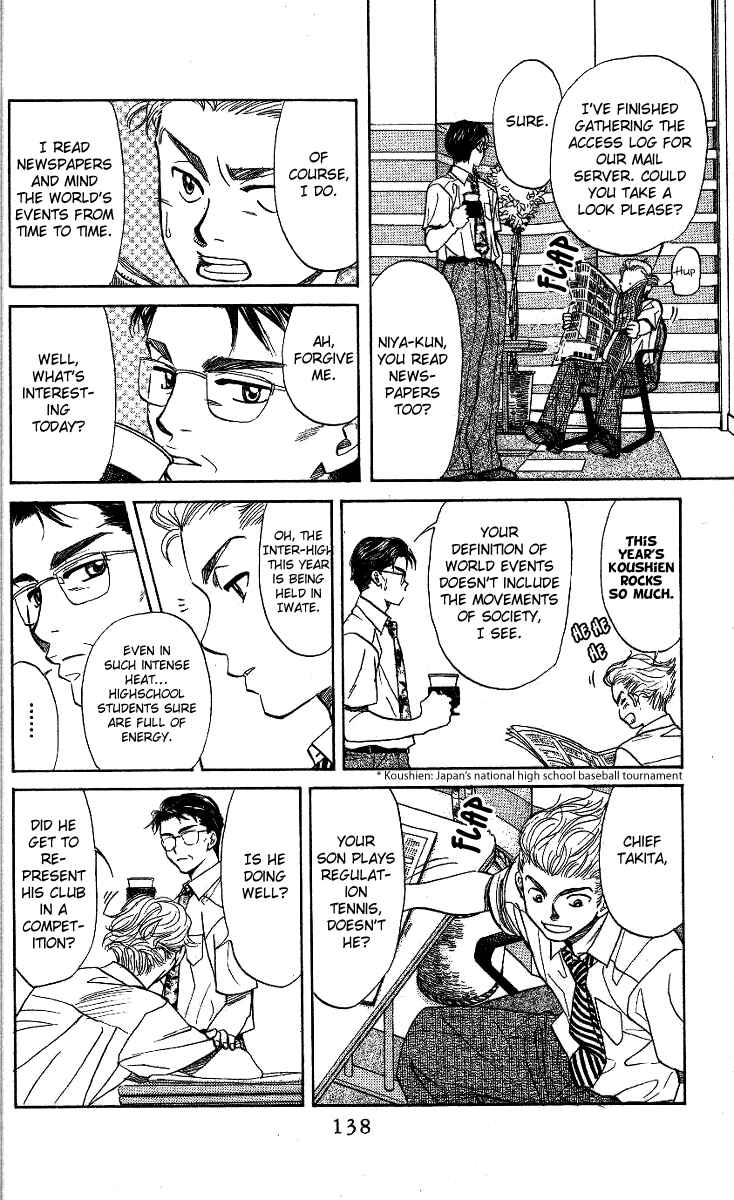 Shanimuni Go Chapter 35 - Page 11