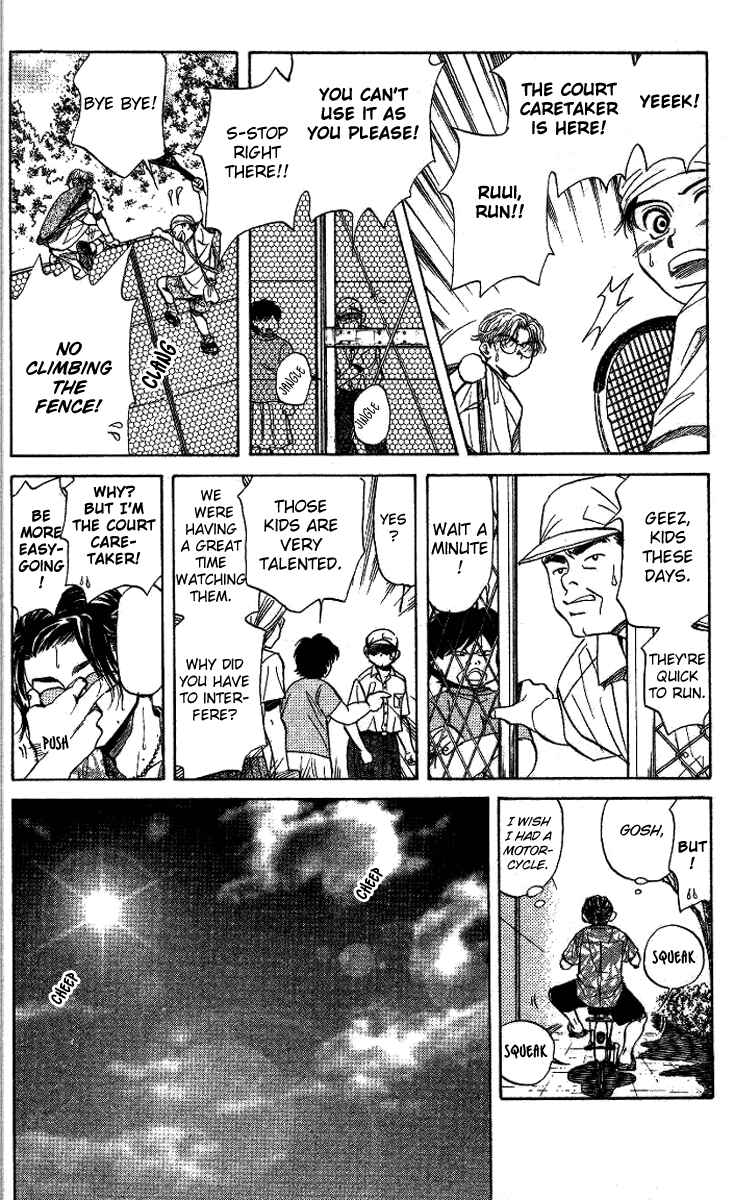 Shanimuni Go Chapter 35 - Page 23