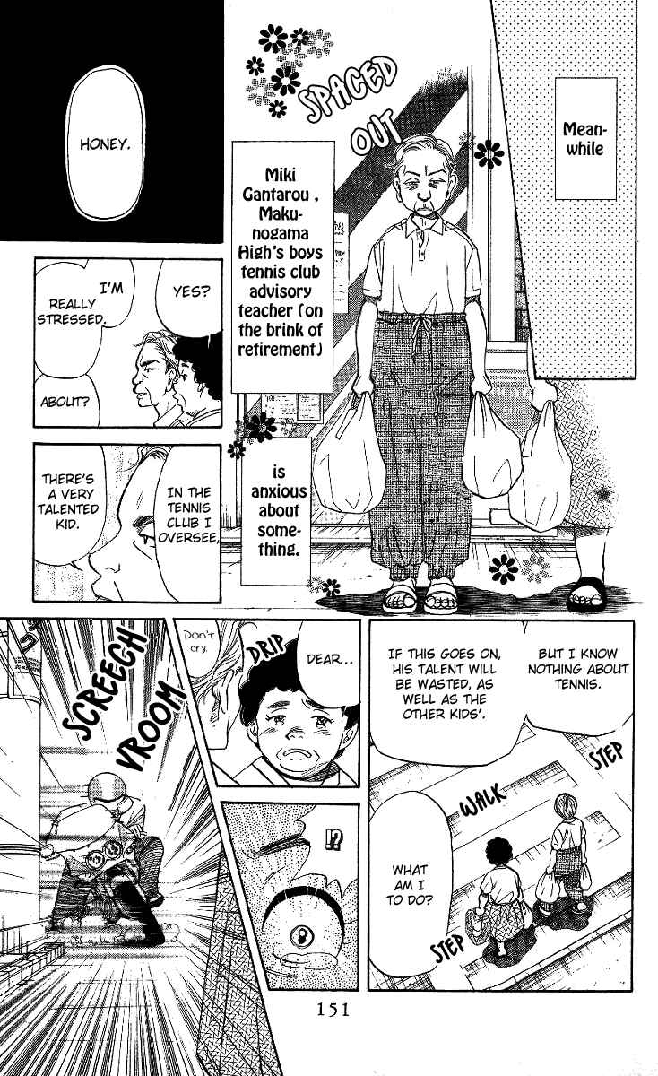 Shanimuni Go Chapter 35 - Page 24