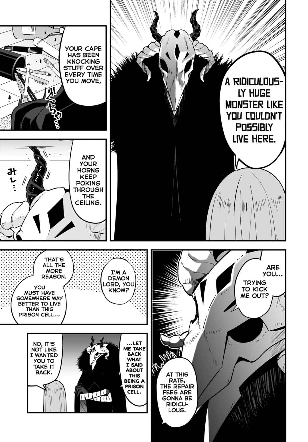 Yashiro no Maou Chapter 1 - Page 13