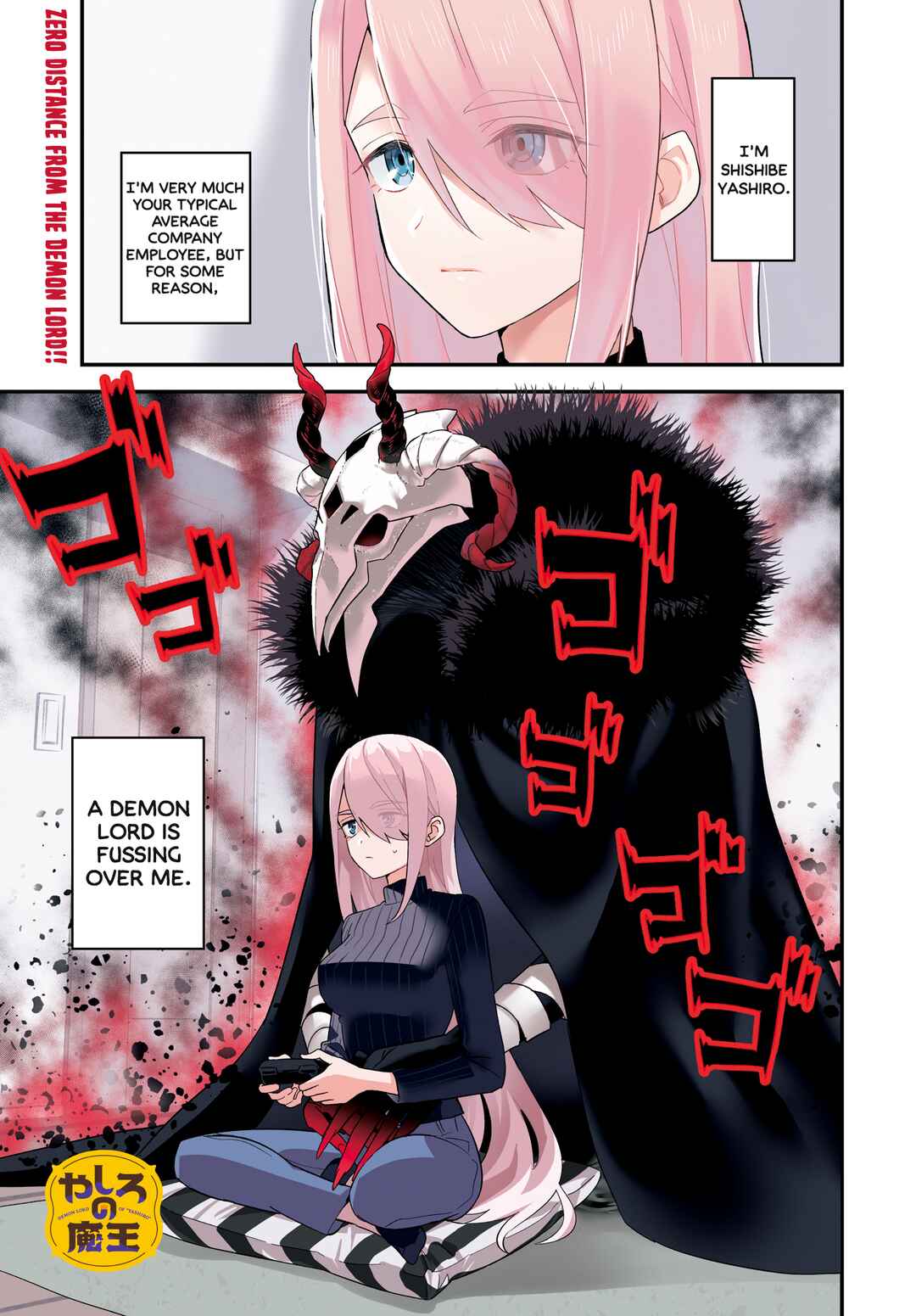 Yashiro no Maou Chapter 1 - Page 2