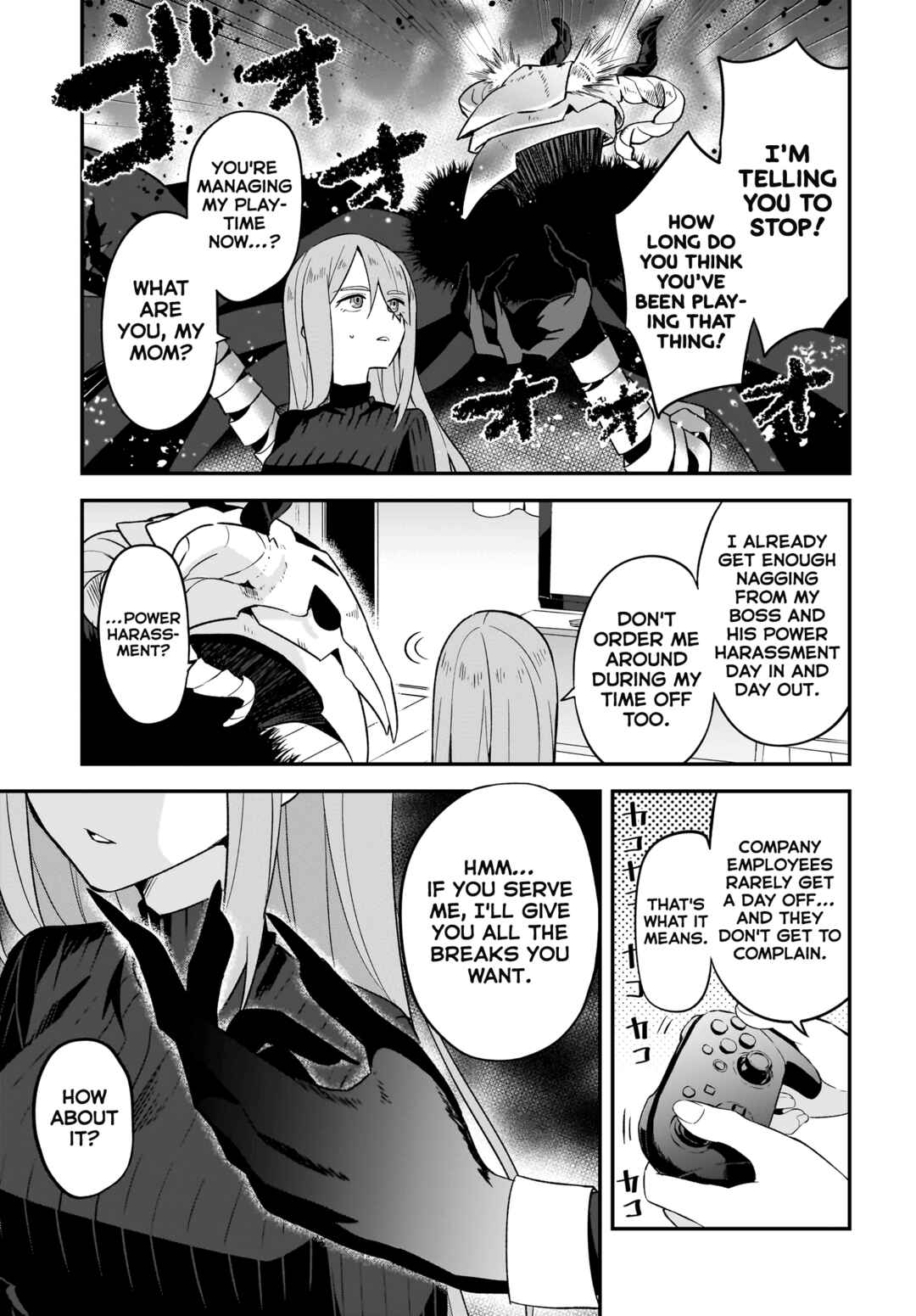 Yashiro no Maou Chapter 1 - Page 5