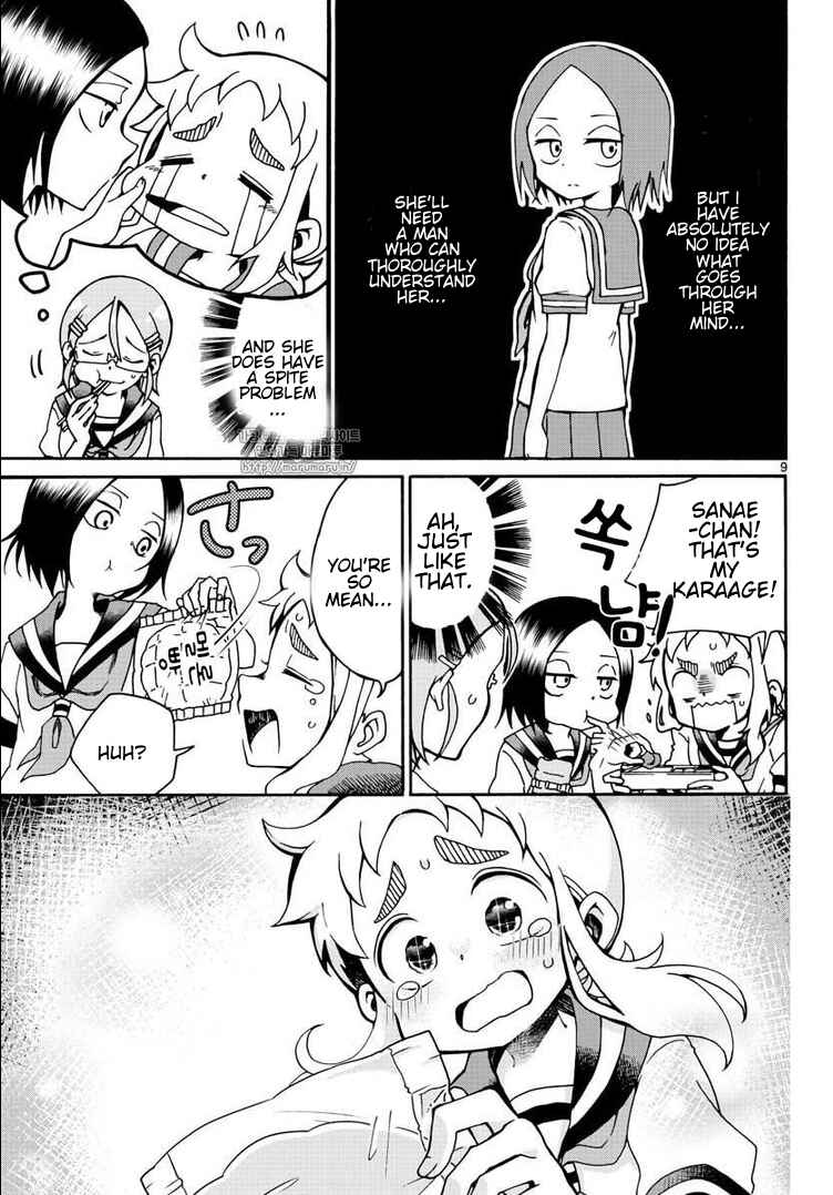 Koi ni Koisuru Yukari-chan Chapter 2 - Page 9