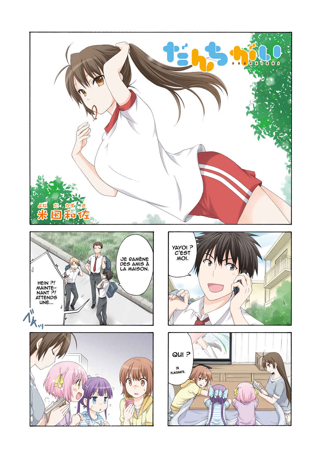 Danchigai Chapter 47 - Page 2