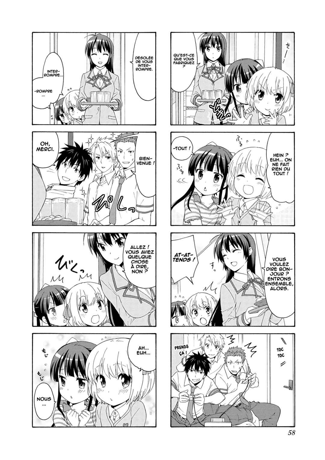 Danchigai Chapter 47 - Page 7