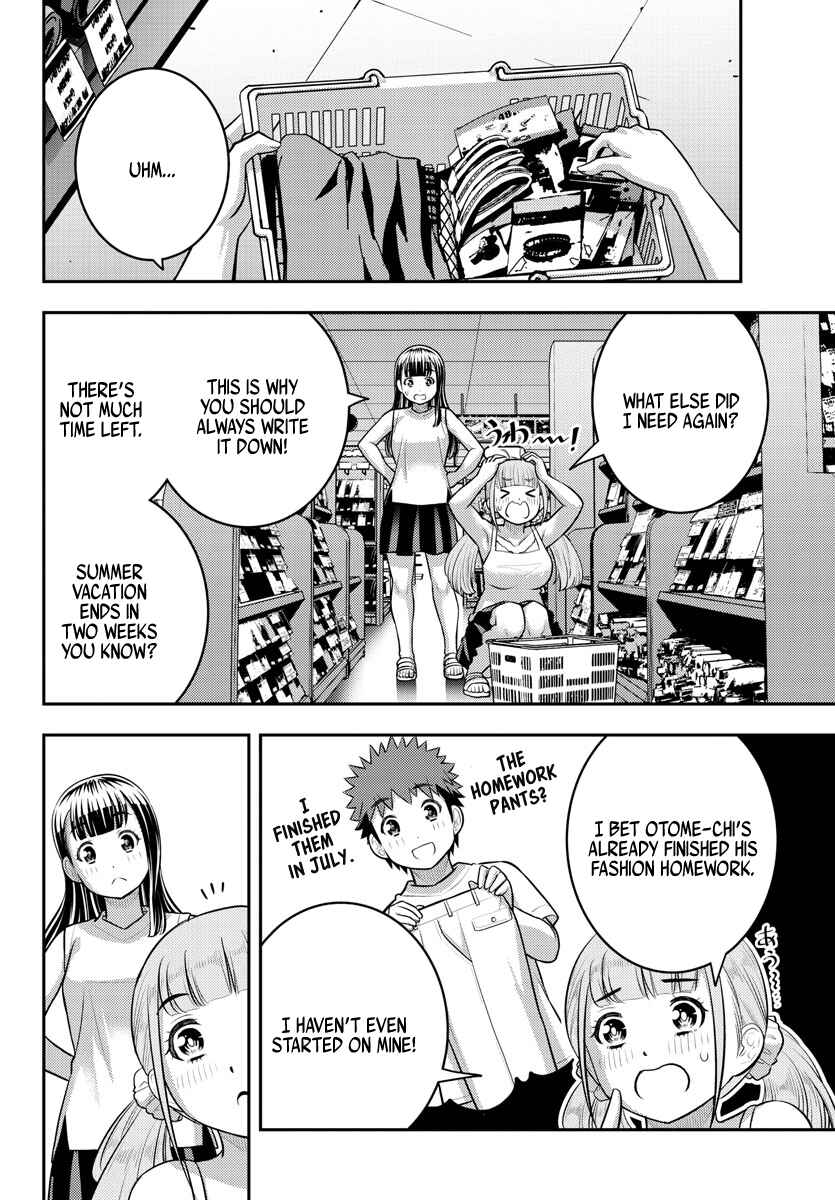 Yankee JK Kuzuhana-chan Chapter 171 - Page 2
