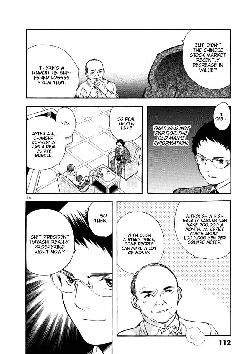 Kurosagi: The Black Swindler Chapter 136 - Page 14