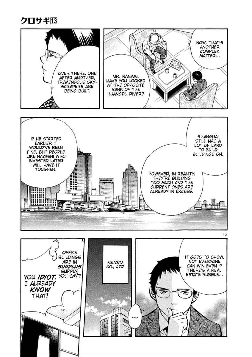 Kurosagi: The Black Swindler Chapter 136 - Page 15