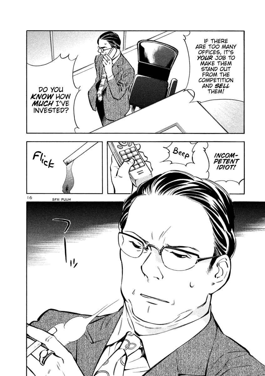 Kurosagi: The Black Swindler Chapter 136 - Page 16