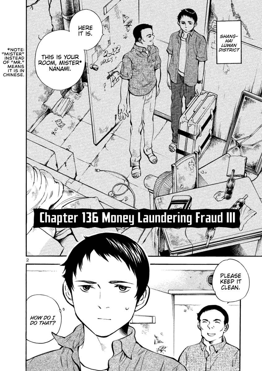 Kurosagi: The Black Swindler Chapter 136 - Page 2